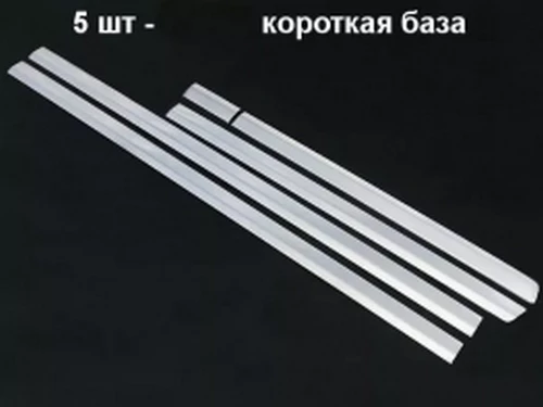 Хром молдинг дверной VW T6 / T6.1 (15-23) 2