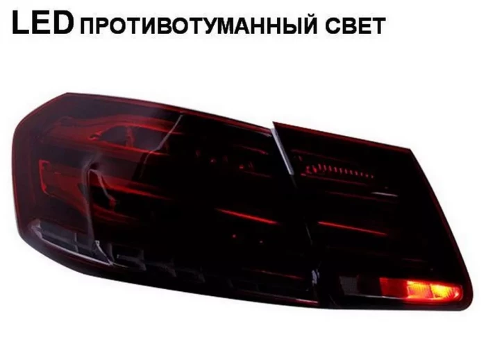 Фонари задние Mercedes E W212 (13-16) Sedan - LED красные 6