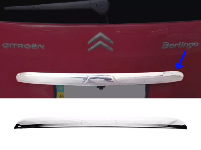 Хром накладка над номером Citroen Berlingo II (08-18) 1