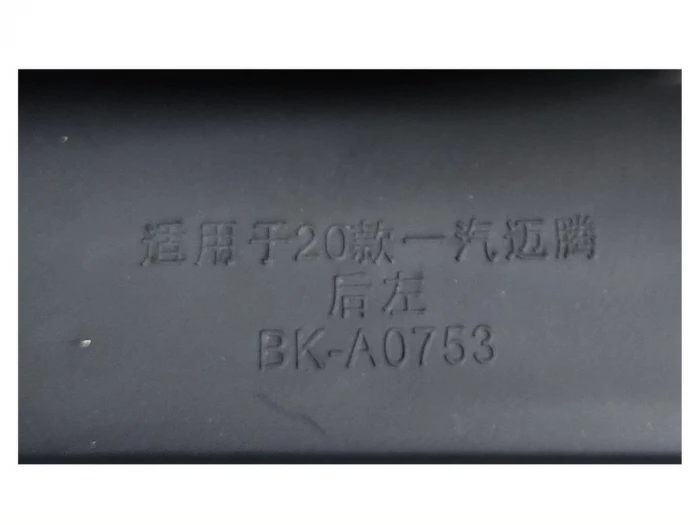 Бризковики VW Passat B8.5 EU (19-22) Седан, Універсал - Premium 5