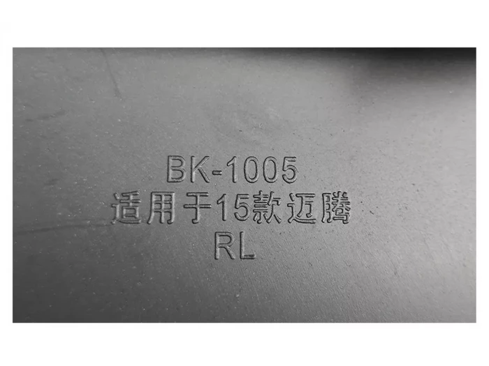 Бризковики VW Passat B8 EU (15-18) Седан, Універсал - Premium 5