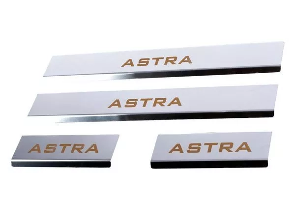 Накладки на дверні пороги Opel Astra H (04-14)