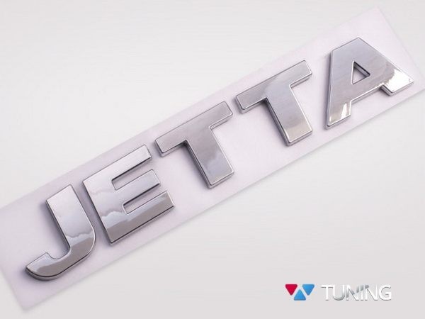 Хром надпись JETTA VW Jetta A6 (11-14)
