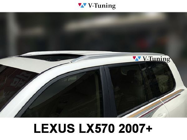 Рейлинги LEXUS LX 570 (2008-) - OEM