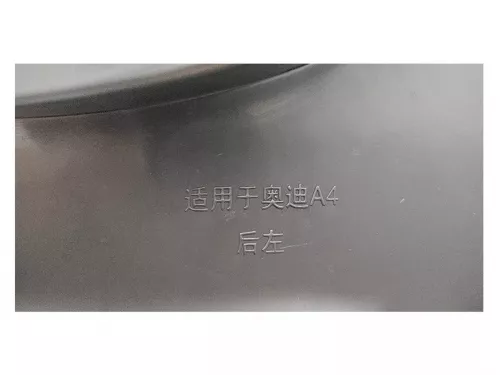 Бризковики Audi A4 B6/B7 (00-07) Седан, Універсал - Premium 8
