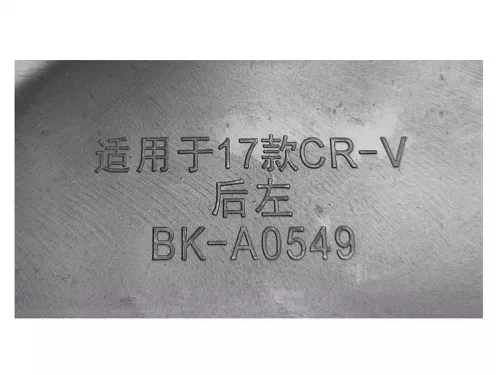 Брызговики Honda CR-V V (17-22) - Premium 8