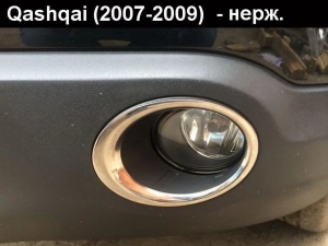 Хром накладки на противотуманки Nissan Qashqai I J10/+2 (07-13) 4