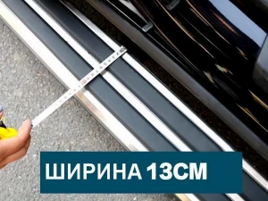 Пороги бічні Audi Q3 I (8U; 11-18) - Touareg стиль 4