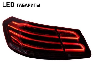 Фонари задние Mercedes E W212 (13-16) Sedan - LED красные 2