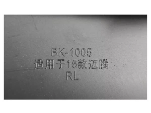 Бризковики VW Passat B8 EU (15-18) Седан, Універсал - Premium 5