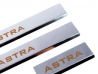 Накладки на дверні пороги Opel Astra H (04-14) 3