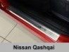 Накладки на пороги Nissan Qashqai I (J10; 07-13) - Avisa 2