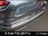Накладка на задній бампер Nissan X-Trail III (T32; 17-21) - Avisa 2