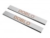 Накладки на дверні пороги Fiat Doblo II (10-22) - Carmos 2