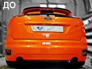Диффузор задний Ford Focus II ST (04-08) 3
