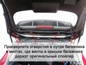 Спойлер Ford Fiesta Mk7 (08-17) - RS стиль 4