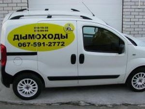 Рейлинги CITROEN Nemo (2008-) хром 6