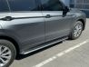 Пороги боковые VW Tiguan II (16-) - OEM 2