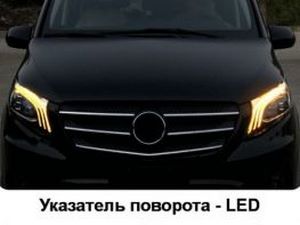 Диодные фары MERCEDES Vito W447 (Maybach стиль) 7 7