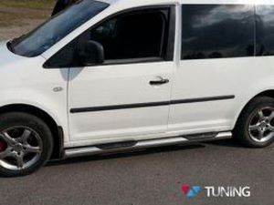 Трубы боковые VW Caddy III (2L; 04-20) - с ABS накладками