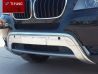 Накладка переднего бампера BMW X3 F25 (11-13)