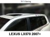 Рейлинги LEXUS LX 570 (2008-) - OEM 1