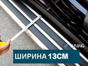 Пороги боковые AUDI Q3 (2011+) - Touareg стиль 2 2