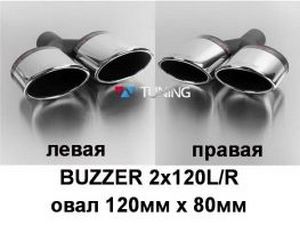 Насадки двойные овальные BUZZER ZZ 2x120L/R 1