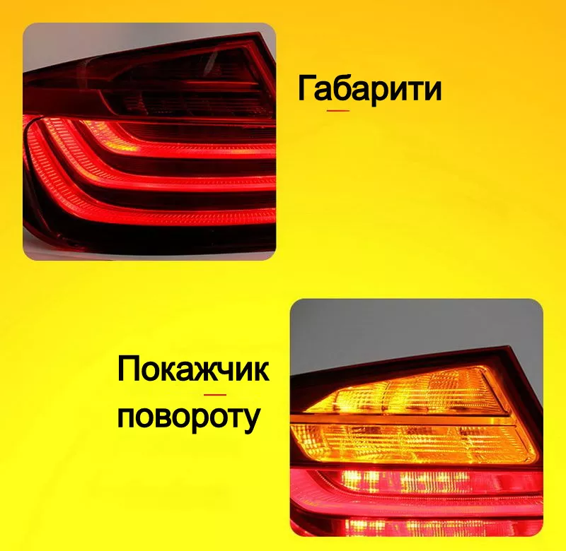 Світіння діодних ліхтарів задніх BMW 5 F10/F18 (LCI) 1