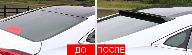 До и после установки ABS спойлера на стекло HONDA Civic 10 X (FC5) Sedan