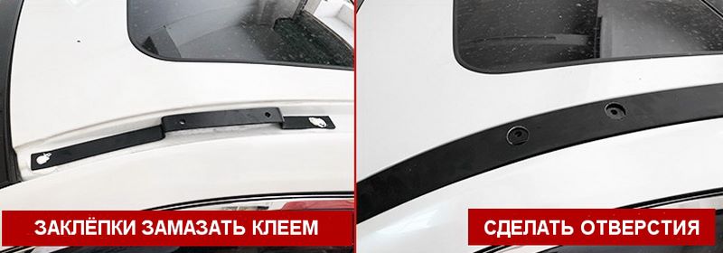 Отверстия для заклёпок OEM рейлингов NISSAN X-Trail T32 / Rogue