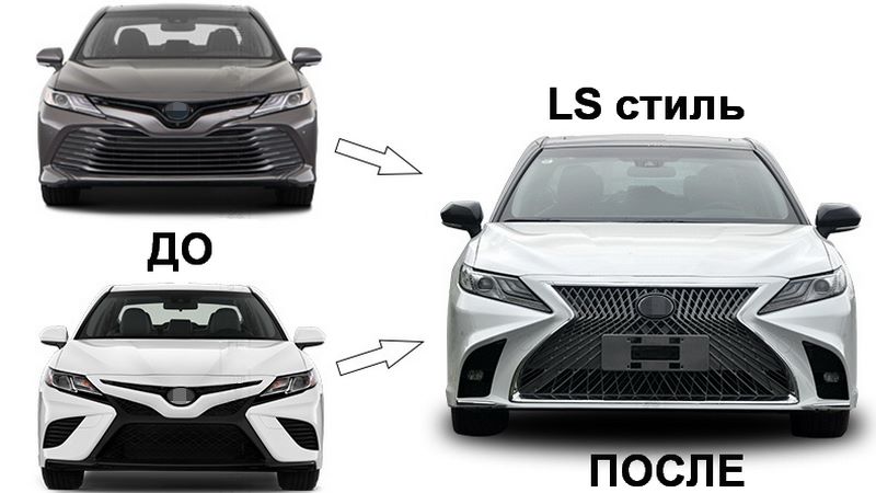 До и после установки бампера переднего LS стиль для TOYOTA Camry V70 (2018+)